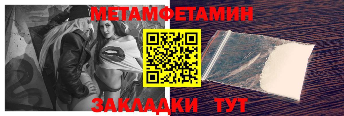 АМФЕТАМИН VHQ Мценск
