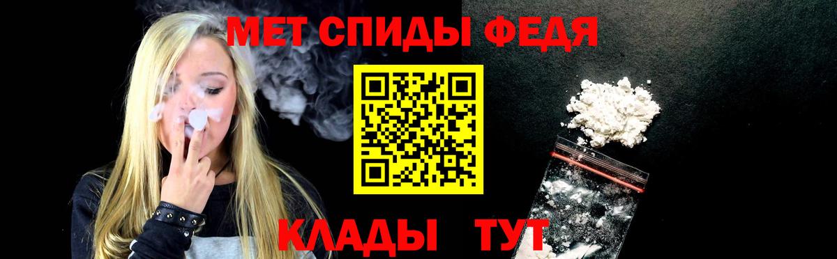 Мценск  Амфетамин 98%  АМФЕТАМИН  Вход с VPN 
