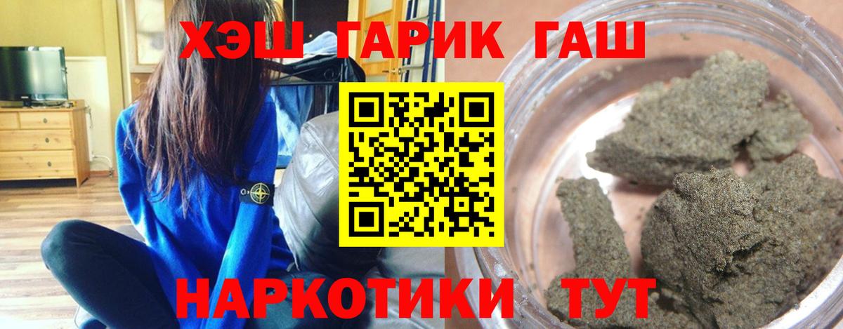 Каннабис  Вход с VPN  НБОМе  Мценск  Гашиш  Каннабис  Меф кристаллы  COCAIN 