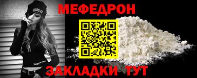 мдма Донской