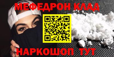 наркотики Донецк
