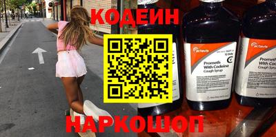 мяу мяу кристалл Гусев