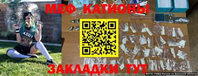 наркотики Донецк