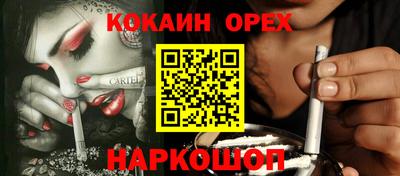 мяу мяу кристалл Гусев