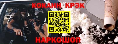 наркотики Донецк