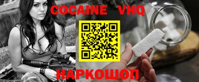 наркотики Донецк