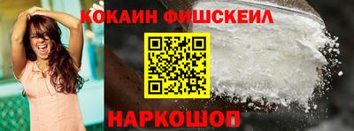 наркотики Донецк