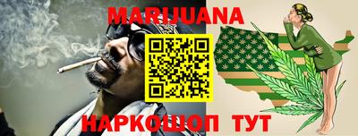 наркотики Донецк