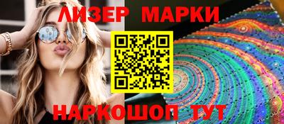 мяу мяу кристалл Гусев