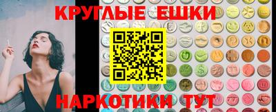 СК Гусиноозёрск