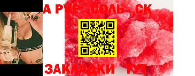 мдма Донской