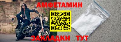мяу мяу кристалл Гусев