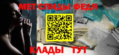 наркотики Донецк
