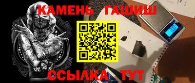 наркотики Донецк