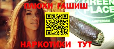 наркотики Донецк