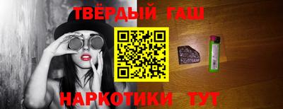 СК Гусиноозёрск