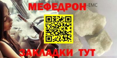 наркотики Донецк
