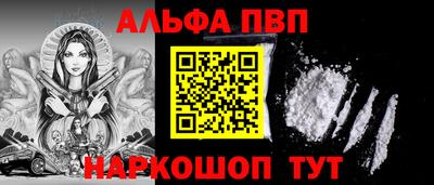 наркотики Донецк