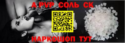 СК Гусиноозёрск