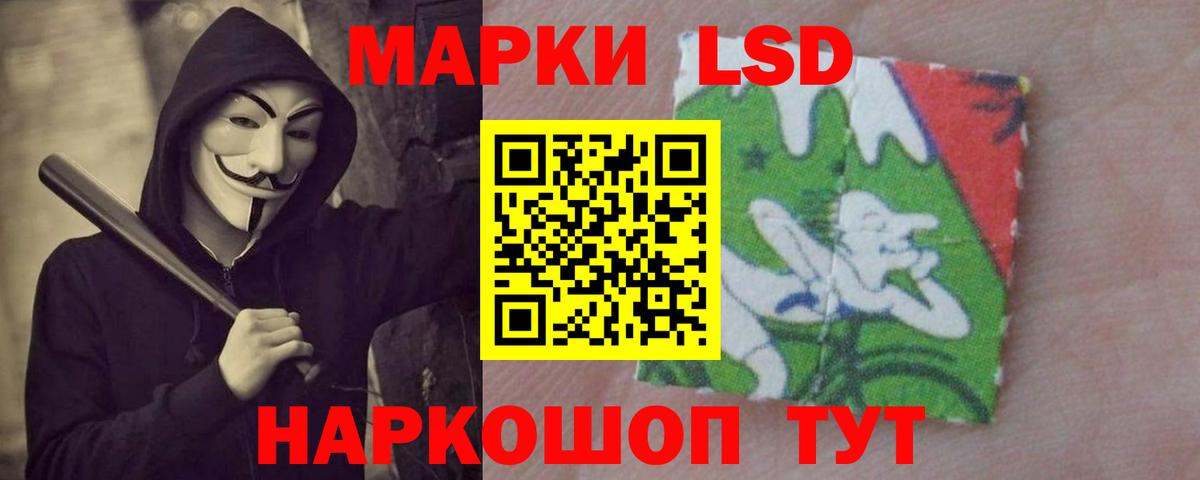 Мценск  Лсд 25 экстази  Вход с VPN  LSD-25 экстази ecstasy  LSD-25 экстази ecstasy 
