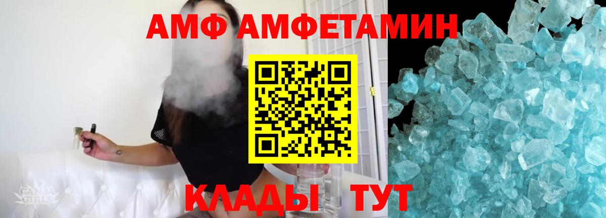 Метамфетамин винт Мценск