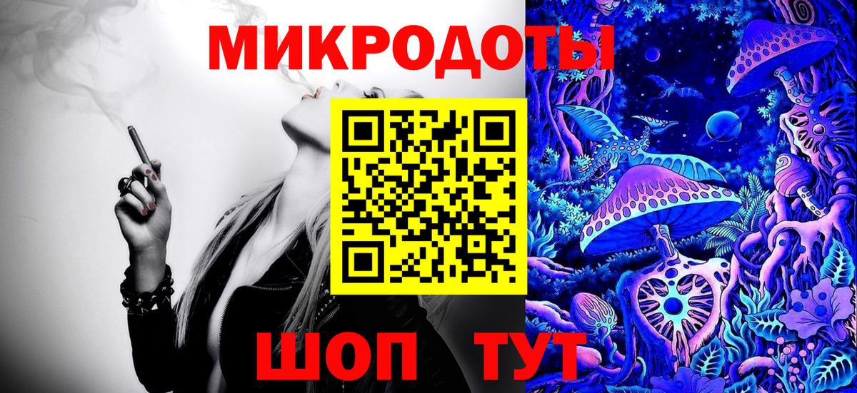Псилоцибиновые грибы Psilocybe  Вход с VPN  Галлюциногенные грибы MAGIC MUSHROOMS  Мценск 