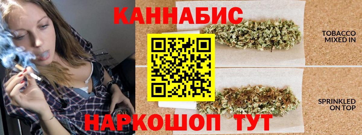Бошки марихуана Amnesia  Шишки марихуана марихуана  Мценск  Марихуана Bruce Banner  Вход с VPN 